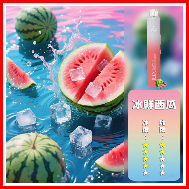 ILIA哩啞電子煙一次性抛棄式 6500口【西瓜】
